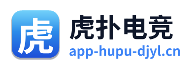 虎扑电竞 Logo
